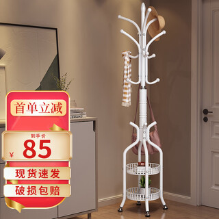 Fei huan european-style floor-standing coat rack, bedroom simple bag rack, multi-layer storage rack, living room vertical simple coat rack, double-layer storage, white-recommended by the store manager