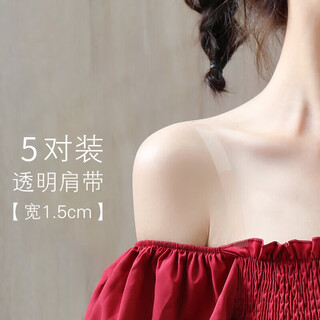 Antarctic summer transparent shoulder straps invisible non-slip seamless bra women's one-line collar underwear accessories can expose 5 pairs