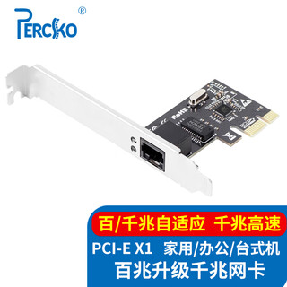Percko pci-ex1 gigabit network card realtek rtl8111 network card desktop computer ethernet independent wired network card gigabit 1000m compatible 8111 dual-port network card linux