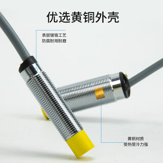 Explosion-proof close to 24v explosion-proof photoelectric m8 gas dust-proof npn pnp certificate complete 220v explosion-proof photoelectric switch