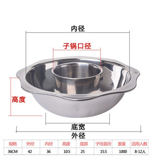 Little golden man thickened sun pot stainless steel octagonal sun hot pot basin mandarin duck pot sun hot pot basin induction cooker extra thick sun pot 36cm 36cm