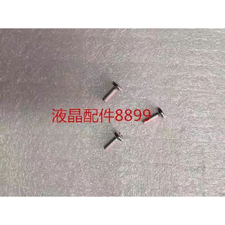 显示器底座 G2401QW支架 D240B座子底盘 3颗螺