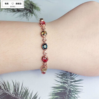 Musi natural colored brazilian tourmaline green-red bracelet diamond gemstone inlaid bracelet 3399