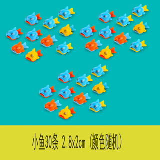 Short cloud magnetic fish dolphin fishing rod fishing toy children's electric fish hook baby 2-3 years old fishing fish playing water playing fishing 30 small fish