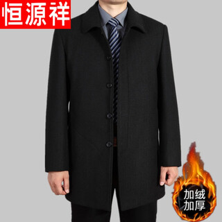 Hengyuanxiang dad jacket autumn and winter lapel thickened men's large size jacket middle-aged and elderly medium-length woolen coat men black-2 winter velvet thickening 175/l 125-140jin jin is equal to 0.5 kg
