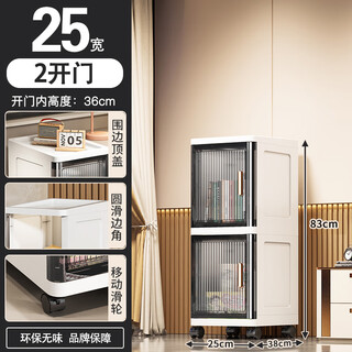 Me crack storage cabinet storage cabinet bathroom bathroom waterproof side cabinet kitchen gap cabinet removable under table storage cabinet 25cm white gray transparent - 2 layers