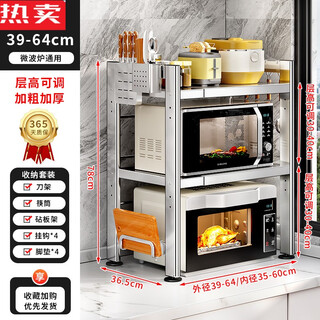 Sailotou quality 304 stainless steel microwave oven rack multi-functional shelf double layer household oven 304 stainless steel tube thick 40 three d