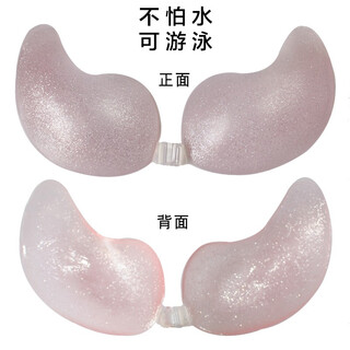 蜜桃杯硅胶隐形文胸贴婚纱礼服聚拢大胸薄款防滑乳贴隐形内衣游泳吊带用 粉色水晶（可游泳） AB