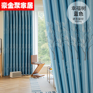 Haojinhui zhejiang haining xucun curtains thickened blackout curtains finished bedroom living room balcony bay window fully blackout happy tree blue (hook type) width 1.5*height 2.0 height can be changed