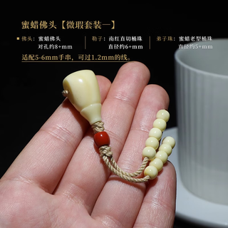 Dl 1998 fat donglai same style beeswax three-way micro-blemished hand string accessories set nanhong buddha head beeswax buddha head slightly flawed set one suitable for 5-6m