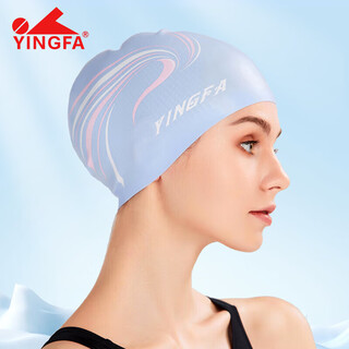 Yingfa swimming cap long hair silicone unisex inner particle hair care ear protection waterproof anti-slip comfortable swimming cap soft blue