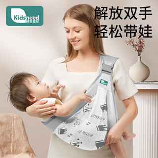 Слинг kidsneed — это переноска, которая удерживает ребенка перед собой в течение 0–6 месяцев. Он легкий и дышащий для путешествий.