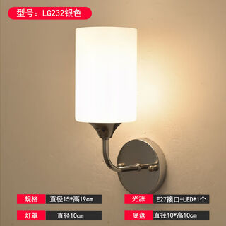 Yaotian wall lamp bedroom bedside lamp modern minimalist living room study creative wall lamp nordic staircase aisle led lamp lg232 silver white light