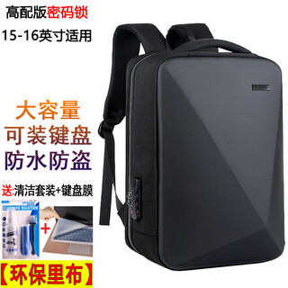 迪湃联想拯救者Y7000P2024Y9000P联想R7000R9000P电脑包华硕天选5pro天选4rog魔霸新锐宏碁暗影骑士擎6 黑色双肩电脑包大容量可放键盘硬壳防水防震内胆包手提 15-16英寸适用【密码锁防盗背包】