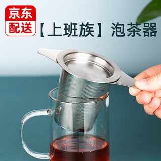 Yijuke stainless steel tea strainer, tea strainer, tea strainer, tea strainer, tea separator, tea ball, tea strainer, tea separator, tea strainer with tray, cup not included