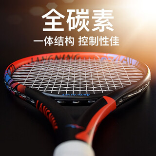 Langning tennis racket full carbon one-piece set carbon fiber adult professional competition single racket men and women single with string trainer pro tennis racket black and red