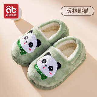 Aibedila children's bag-heeled cotton shoes for boys and girls in autumn and winter, indoor home slippers, warm cartoon baby non-slip cotton slippers, ultra-light soft non-slip shoes, nuanlin panda, size 16, recommended foot length 14-15cm
