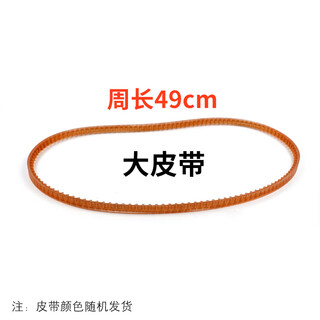 Yunguang 168 electric binding machine high temperature resistant tire belt yg168-3 black belt wear-resistant belt 49cm large belt (168-3) 1 flagship