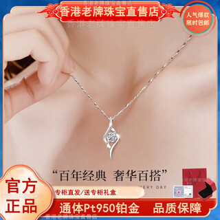 Authentic pt950 platinum necklace for women, light luxury platinum clavicle chain, moissanite pendant, valentine's day gift for girlfriend, platinum cupid's arrow + certificate + gift box, necklace length 45cm