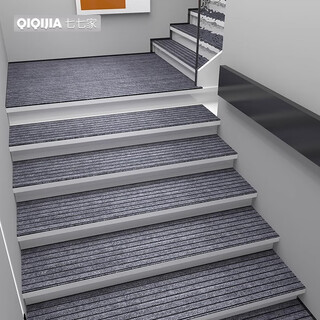 Qiqijia stair mats, step mats, entrance door mats, hotel step anti-slip mats, can be cut into 30*120cm*2 packs