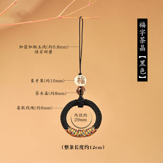 Chiyun hand-woven ancient style ring buckle mobile phone lanyard short u disk hanging chain car key pendant for men and women multi-functional blessing chinese style national trend pendant ring ring blessing style black hand-woven lanyard