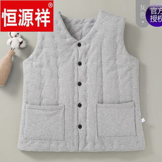 Hengyuanxiang pure cotton handmade men's vest autumn and winter warm thickened waistcoat for adults to wear under the vest cotton-padded clothes gray m weight 90-100jin jin is equal to 0.5 kg