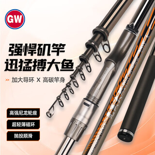 Guangwei (gw) 3.9m no. 4 daji plus rocky rod bare rod fishing rod large guide ring sliding floating rocky fishing rod hand and sea dual-purpose fishing rod