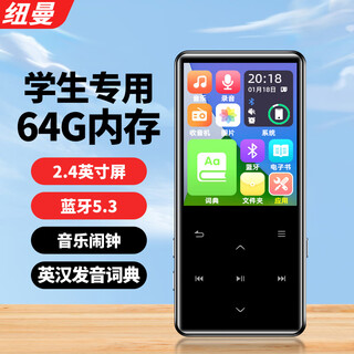 Newman a22 64g mp3/mp4 player lossless music player 2.4-inch dictionary external bluetooth 5.3 recording students listening to english repetition