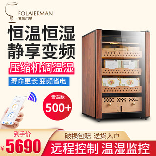 Frielmann h54x-4000 compressor cigar cabinet with lock, constant temperature and humidity, cedar wood red wine humidifier for home, 97cm high, wood grain compressor model, aluminum liner