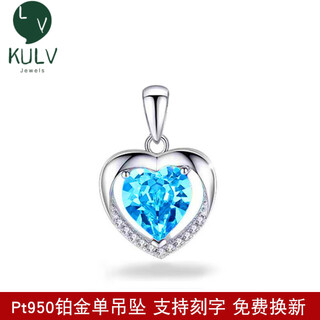 Fat donglai same style platinum pendant pt950 single pendant necklace for women platinum pendant without chain separate pendant clavicle heart of the ocean blue diamond single pendant