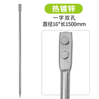 Electric power galvanized t-shaped grounding pin grounding pole lightning protection grounding rod grounding pile engineering household grounding wire lightning rod one-word double hole 16*1500 hot-dip galvanized 10kv