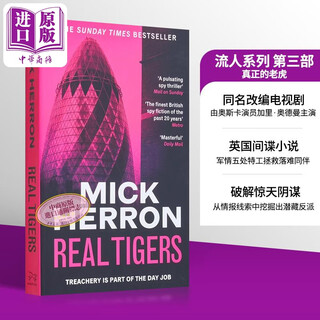 流人系列 第3部 真正的老虎 英文原版 Real Tigers Slough House Thriller 3