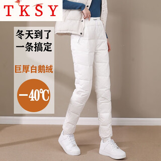 Tksy white down pants women's outer wear fashion 2026 new winter thickened minus 40 degree cold-proof goose down pants white s
