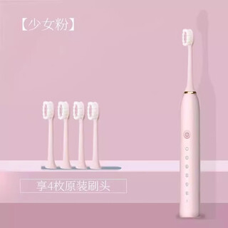 Philips (philips) same 2025 new sonic electric toothbrush fully automatic rechargeable smart sonic soft-bristled waterproof flagship men and women couple set girly pink + 4 dupont brush heads newly upgraded