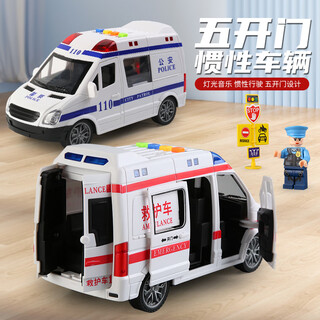 Beibei's birthday gift children's ambulance large simulation car five-door model 3-6 year old boys and girls toys