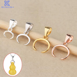 Fat donglai same style silver plated 18k gold buckle head s925 horn buckle bull nose buckle safety buckle clip buckle diyk hoist hanging silver small bull nose buckle