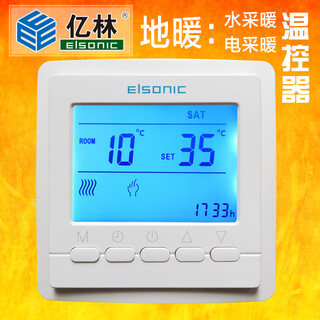 Yilin floor heating thermostat r9300 electric heating and water heating switch panel programmable eonic ga water heating 3a controlled water distributor electric heating valve