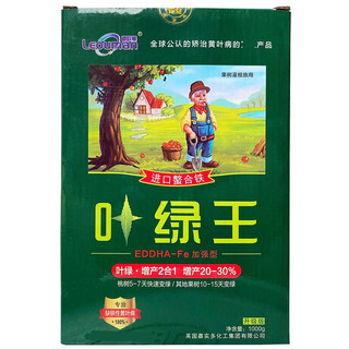 Fertilizer shitong imported boiled iron fertilizer green meizi fruit tree flower yellow leaf yellowing disease trace element foliar fertilizer plant leaf green king 1000g