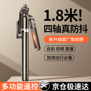 Kerunle 1.8m full body selfie stick tripod mobile phone holder floor multifunctional anti-shake floor live broadcast 360 degree rotation travel portable photo short video mobile phone