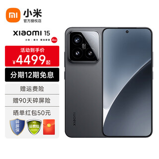 Xiaomi mi 15 leica optical summilux high-speed lens snapdragon 8 extreme edition mobile platform xiaomi pascal os 2 5g mobile phone black 12gb+256gb official standard configuration
