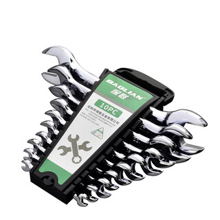 Baolian open-end wrench set multi-functional mirror double-ended dual-purpose open-end wrench set auto repair machine repair wrench tool double open-end wrench 6-piece set 6-24