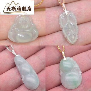 Tiansi 18k gold buckle pendant buckle simple style emerald melon seed buckle jade pendant beeswax clip button accessories diamond 18k rose gold small clip with diamond