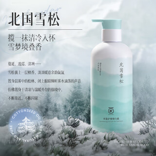 Yinqian elastin for women's curly hair, moisturizing and curling anti-frizz, fluffy and long-lasting styling hair, special for post-perm care, no-wash, volumizing and curly hair, northland cedar-scented elastin