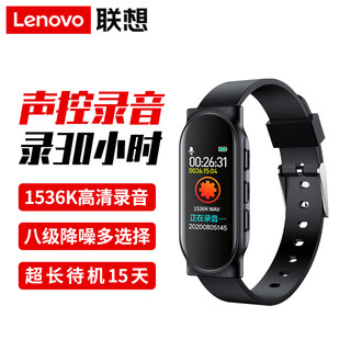 Lenovo voice recorder c1 32gb recording bracelet smart recorder portable professional hd noise reduction long range long standby business study conference interview