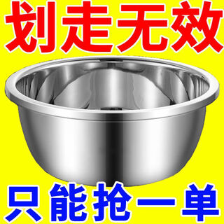 Food-grade 304 stainless steel egg-beating and wash basin kitchen cold soup bowl 12cm small bowl 0ml