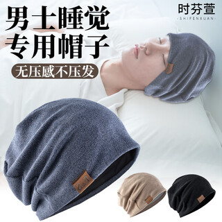 Yumu juxin does not press the hair hat to prevent tangled hair and keep warm, nightcap and hair cover for women to wear at night, special for spring and summer, thin-blue, one size fits all