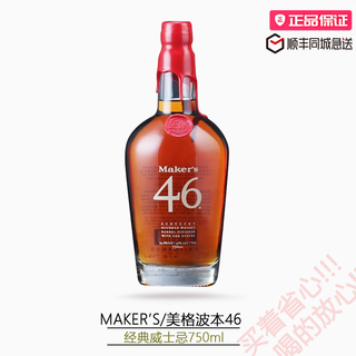 Maker s mark bourbon genuine licensed bourbon whiskey american original imported wine 700ml maker s mark bourbon 46 bourbon whiskey