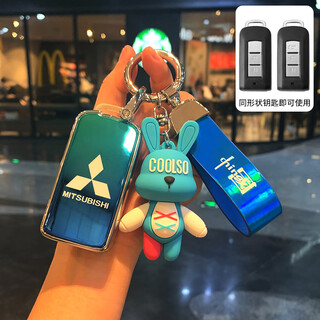 雷静三菱欧蓝德钥匙套23款劲炫奕歌翼神金属汽车钥匙壳扣女士男士 B款蓝色+潮流兔中国钥匙扣