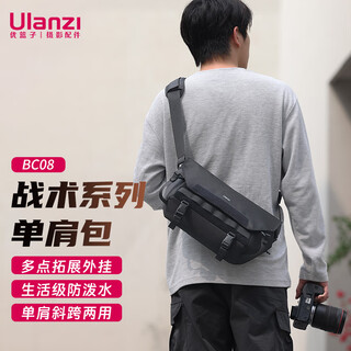 Ulanzi excellent basket bc08 tactical series photography shoulder bag diagonal camera bag portable camera bag slr mirrorless digital camera storage bag portable casual bag commuter bag