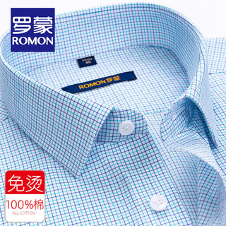 罗蒙（ROMON）全棉免烫抗皱长袖衬衫男士格子休闲商务正装弹力纯棉中青年衬衣男 8W62276长柚款 41 码(纯棉免烫可机洗)